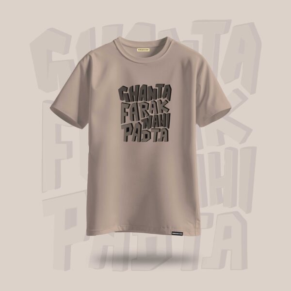 Ghanta Farak Nahi Padta Oversized Graphic Tshirt Beige - DedeYaar